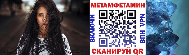 АМФЕТАМИН VHQ  Купить  Луза 