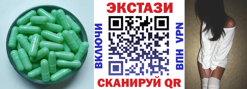 Купить где  Луза  Экстази таблы 