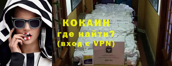 кокаин Снежинск