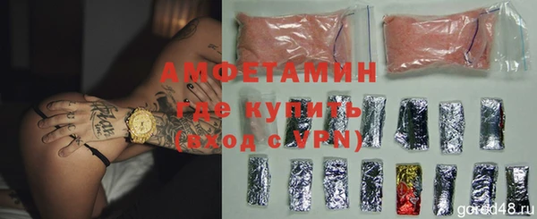 кокаин Снежинск