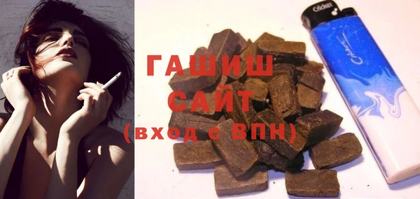 кокаин Снежинск