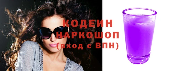 гашиш Снежногорск
