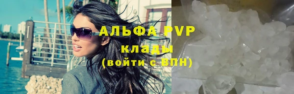 a pvp Слюдянка