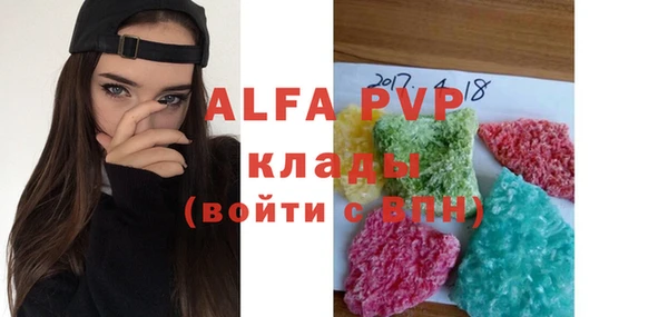 a pvp Слюдянка