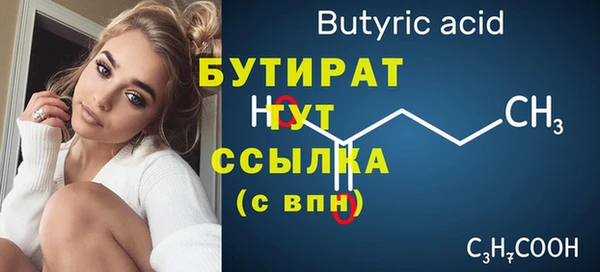 кокаин Снежинск