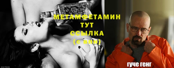 кокаин Снежинск