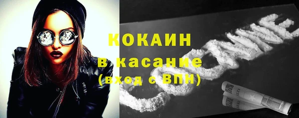 кокаин Снежинск