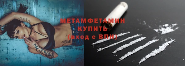 гашиш Снежногорск