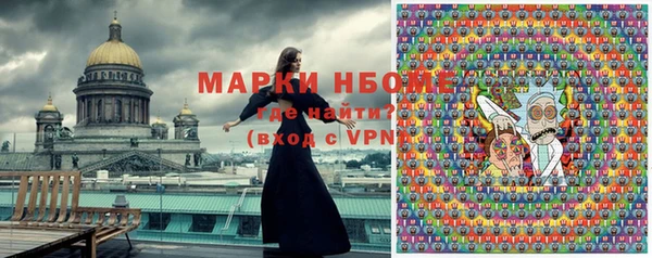 гашиш Снежногорск