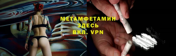 кокаин Снежинск
