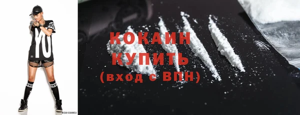 гашиш Снежногорск