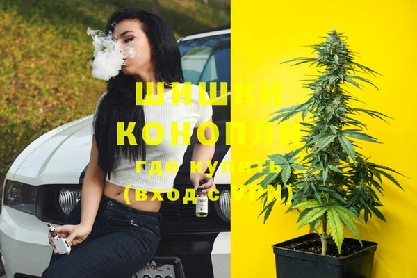 гашиш Снежногорск