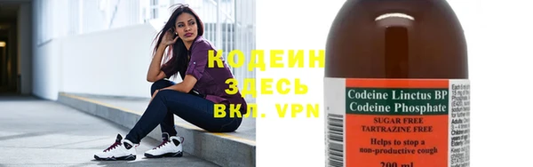 кокаин Снежинск