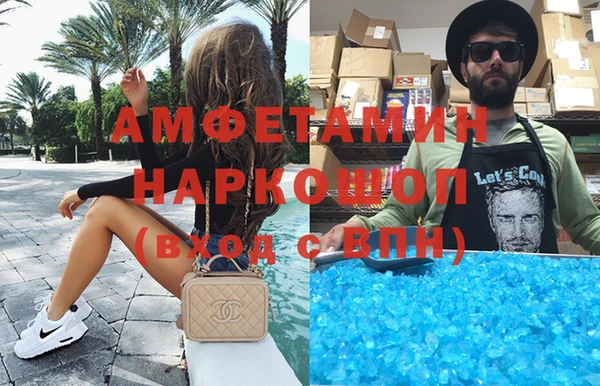 гашиш Снежногорск