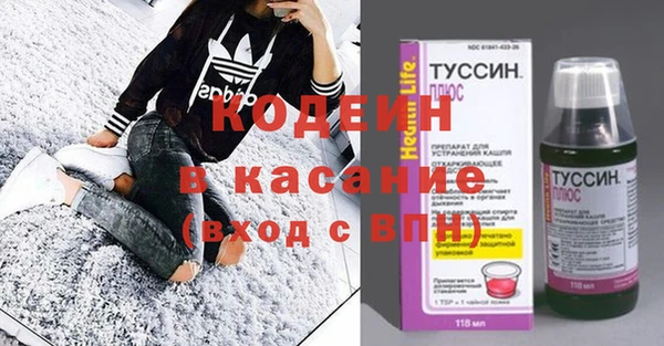 гашиш Снежногорск