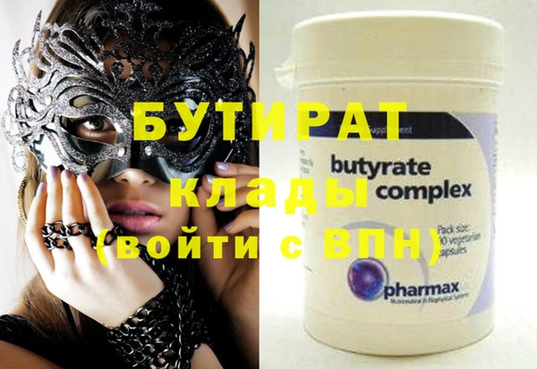 a pvp Слюдянка
