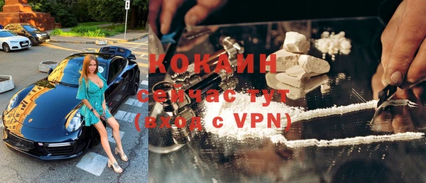 гашиш Снежногорск