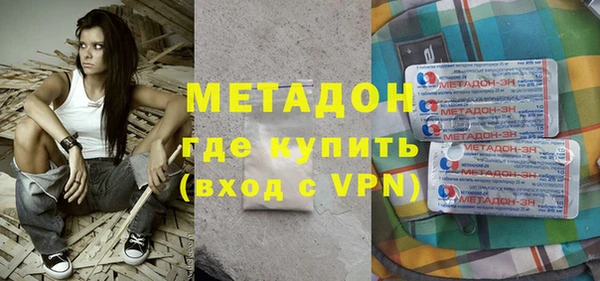 кокаин Снежинск