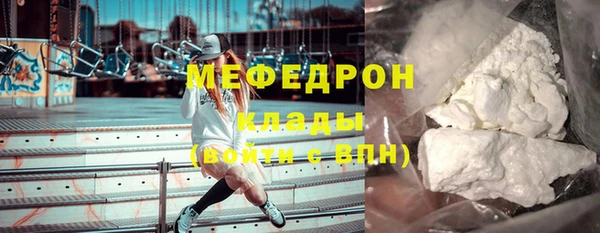 кокаин Снежинск