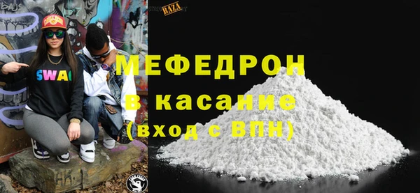 гашиш Снежногорск