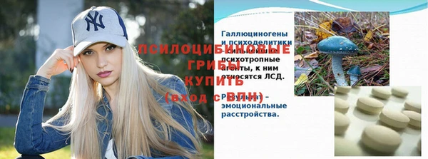 кокаин Снежинск