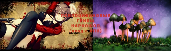 кокаин Снежинск