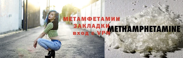 гашиш Снежногорск
