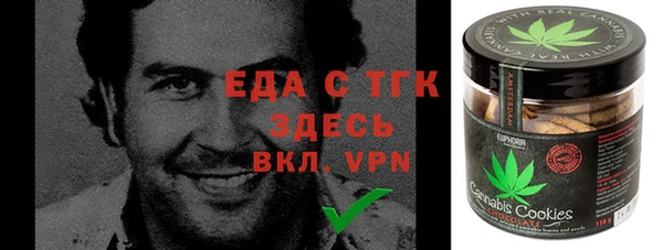 кокаин Снежинск