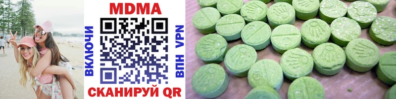 MDMA молли  Купить где  Луза 