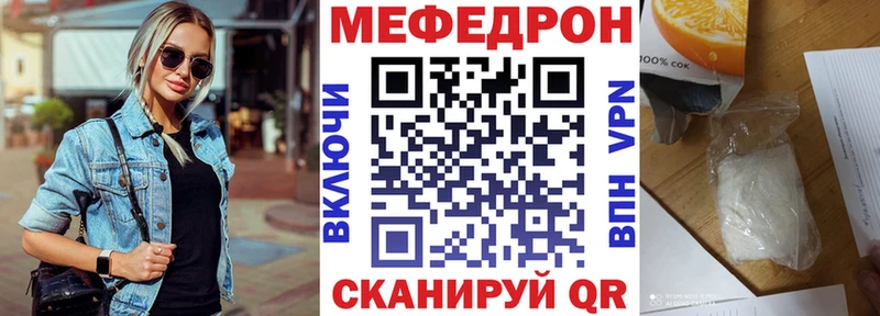МЯУ-МЯУ 4 MMC  Луза 