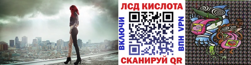 Купить  Луза  Наркотические марки 1,8мг 