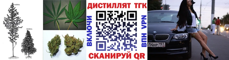 Купить  Луза  Дистиллят ТГК вейп 